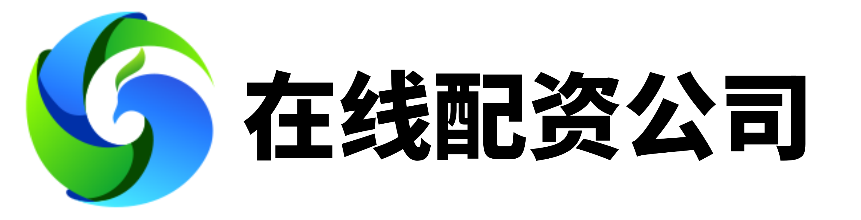 申宝配资